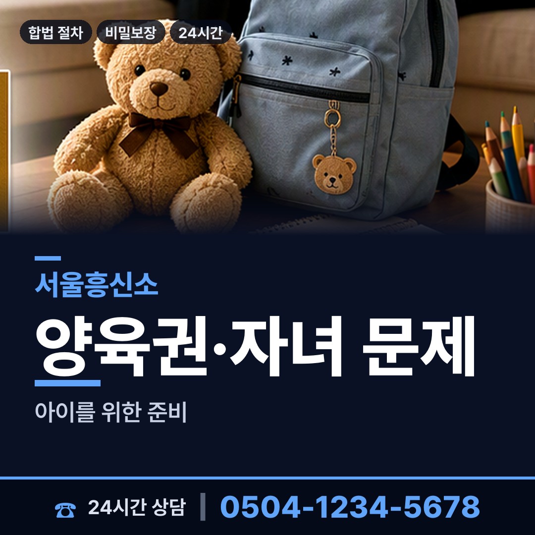 서울 자양제4동 외도탐정 상담 안내